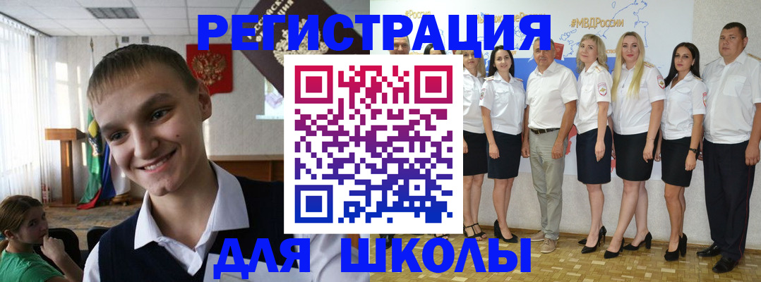 временная регистрация в квартире в Туапсе